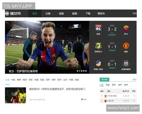 如何在互联网上观看足球比赛的直播视频攻略与推荐 如何在互联网上观看足球比赛的直播视频攻略与推荐
