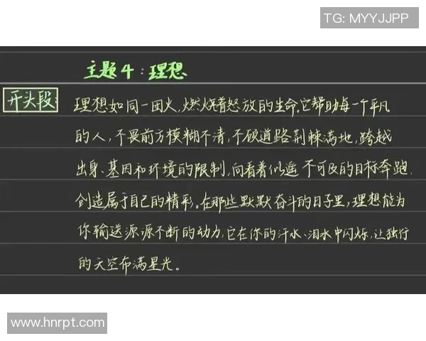 罗凯文的成长之路：从平凡少年到职场精英的奋斗故事
