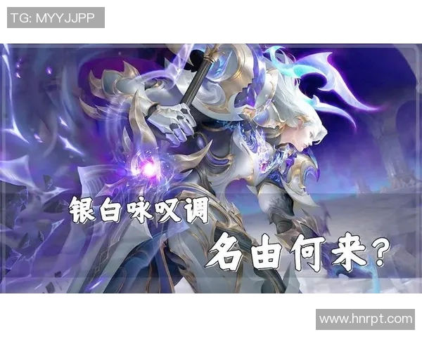 王者之师：荣耀与使命交织的传奇征程与无畏战斗精神的传承