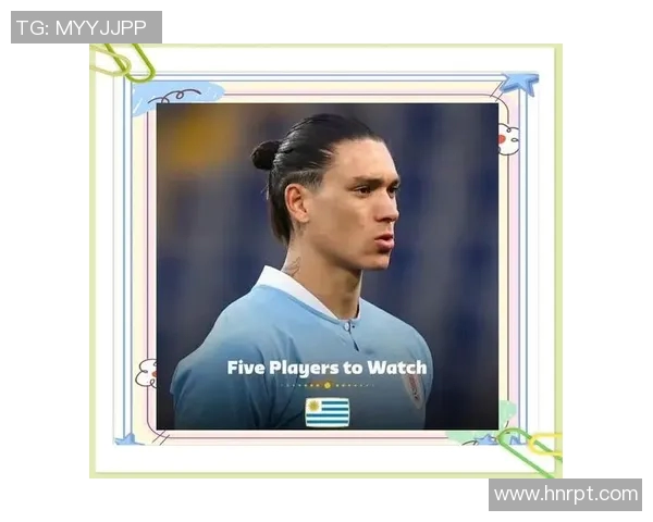 努涅斯的崛起之路：从新星到顶级前锋的奋斗历程与未来展望