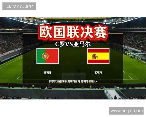 葡萄牙与意大利足球对决前瞻分析及比赛结果预测