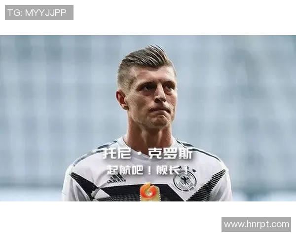 克罗斯的足球之路:从天才少年到世界顶级中场的辉煌历程与成就 克罗斯的足球之路:从天才少年到世界顶级中场的辉煌历程与成就