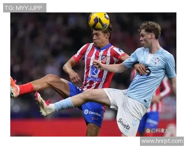 西甲精彩对决马竞迎战塞尔塔全场直播不容错过
